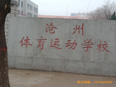 ӱwW(xu)У@^\(yn)(dng)ľذ尲b